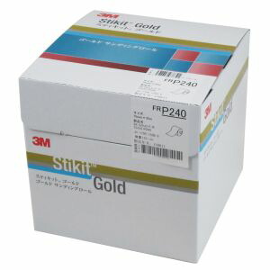 【スリーエム 3M】 スリーエム 3M FR 240 75 GOL スティキット ゴールドフィニッシングロール 240 75mmX35m