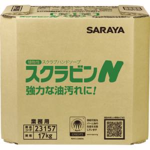 【サラヤ SARAYA】サラヤ 23157 植物性スクラブハンドソープ スクラビンN 17kg 八角BIB メーカー直送 代引不可 沖縄 離島不可｜あきばお～支店