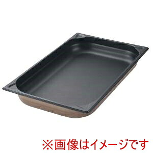 【江部松商事 EBM】 EBM プロシェフ 18-8 ノンスティック GNパン 1/1 100mm 江部松商事