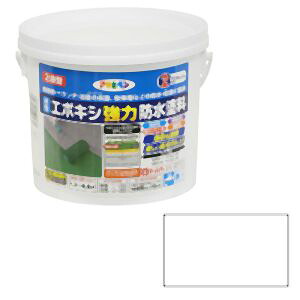 【アサヒペン】 アサヒペン 水性エポキシ強力防水塗料 2KGセット ホワイト 606358