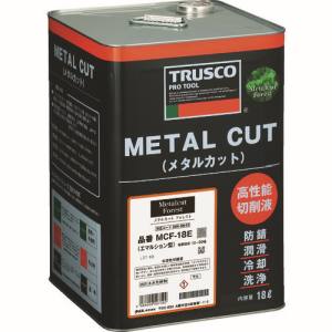 【トラスコ TRUSCO】 トラスコ MCF-15E メタルカット フォレスト エマルション 18L TRUSCO メーカー直送 代引不可 沖縄 離島不可