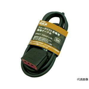 【ハタヤリミテッド HATAYA】ハタヤ OFC-5 フォークリフト充電用補助ケーブル 5m|あきばお~支店
