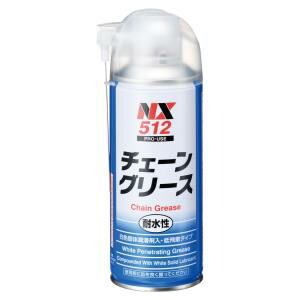 WAKO'S チェーンルブ180mL12個 & スプレーグリース300mL12個 WAKO'S チェーンルブ180mL12個 & スプレーグリース300mL12個