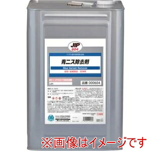 【イチネンケミカルズ】イチネンケミカルズ 青ニス除去剤 15L 00604｜あきばお～支店