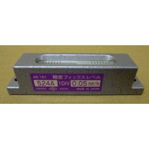 【大菱計器製作所】 大菱 524A-0.05 フィックスレベル 100L/AS101