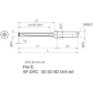 【京セラ KYOCERA】 京セラ SF12-DRC095M-8 ドリル用ホルダ 1本 メーカー直送 代引不可 北海道沖縄離島不可