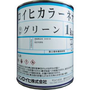 【シンロイヒ SINLOIHI】 シンロイヒ 2144S ロイヒカラーネオ 1kg レッド
