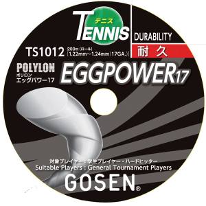 【ゴーセン GOSEN】 ゴーセン エッグパワー 17 200m ロール イエロー TS1012Y GOSEN