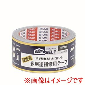 【ニトムズ Nitto】 ニトムズ J3910 多用途補修用テープ 48MMX10M 50巻 18,252円