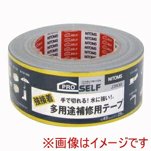 【ニトムズ Nitto】 ニトムズ J3930 多用途補修用テープ 48MMX25M 24巻
