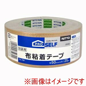 【ニトムズ Nitto】 ニトムズ 750 POS 布テープシュリンク 50X25 30巻