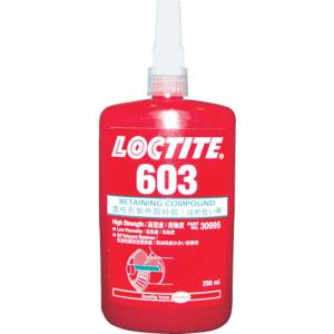 【ヘンケルジャパン Henkel】 ロックタイト 603-250 はめ合い固定剤 603 250ml