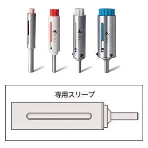 【ジーベックテクノロジー XEBEC】 XEBEC S100M ブラシ表面用 専用スリーブ メーカー直送 代引不可 北海道 沖縄 離島不可
