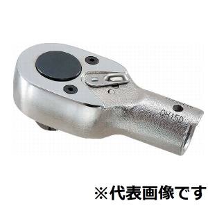 【東日製作所 トーニチ】 トーニチ QH19D ラチェットヘッド 東日製作所