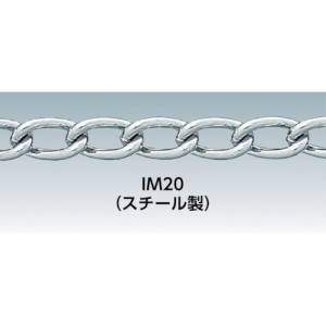 【ニッサチェイン】 ニッサチェイン IM132-CR クロームマンテルチェン 30m