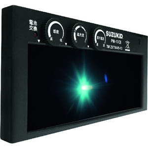 送料無料！！ 【スター電器製造 スズキッド SUZUKID】 SUZUKID PM-10CB プロメ ブルーフィルタ スター電器 スズキッド【smtb-u】