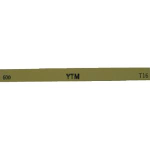 送料無料！！ 【大和製砥所 チェリー】 チェリー M46D 金型砥石 YTM 20本入 600 大和製砥所【smtb-u】