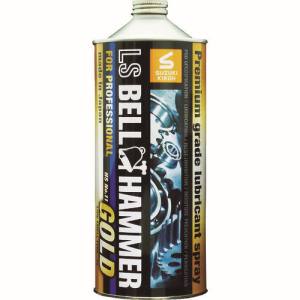 【スズキ機工】ベルハンマー LSBH-G03 超極圧潤滑剤 LSゴールド 原液1L スズキ機工｜あきばお～支店