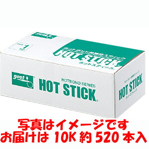 【太洋電機 グット goot】 グット HB-200S-10K ホットスティック φ11 10kg入 goot 太洋電機 13,594円