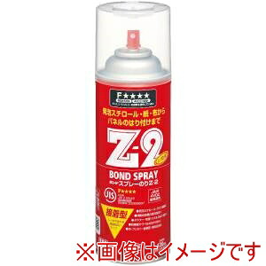 【コニシ KONISHI】コニシ 63527 スプレーのりZ-2 430ml 6本｜あきばお～支店