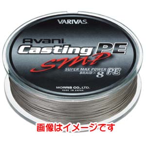 【バリバス VARIVAS】バリバス アバニ キャスティングPE SMP スーパーマックスパワー 300M 5号 VARIVAS|あきばお~支店