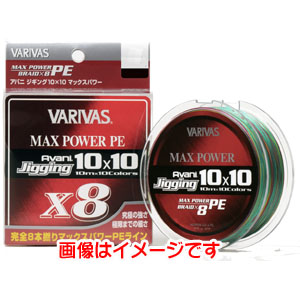 【モーリス MORRIS】 バリバス アバニ ジギング 10 × 10 マックスパワーPE X8 300M 4号 VARIVAS