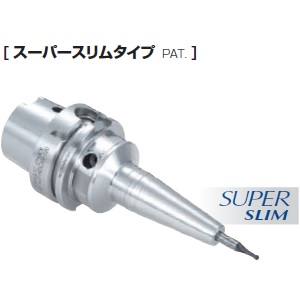 【大昭和精機 BIG DAISHOWA】 BIG DAISHOWA HSK-A63-HDC10S-120 ハイドロチャック スーパースリムタイプ Aタイプ メーカー直送 代引不可 北海道 沖縄 離島不可