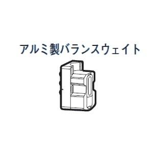 【大昭和精機 BIG DAISHOWA】 BIG DAISHOWA BWN200FB-AL CKボーリングシステム バランスウェイト メーカー直送 代引不可 北海道 沖縄 離島不可