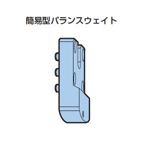 【大昭和精機 BIG DAISHOWA】 BIG DAISHOWA BWN200PB-AL CKボーリングシステム バランスウェイト メーカー直送 代引不可 北海道 沖縄 離島不可
