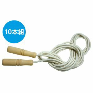 【アーテックArTec】 アーテック 木柄ロングなわとび 10個セット 6738