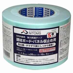 楽天市場】専用仮留めテープ ZK-33N ZK-31同等品 1ケース(40巻入り