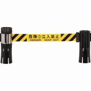 【中発販売 リーレックス Reelex】 Reelex BRS-510BS バリアリールMAX コーンタイプ シート 危険立入禁止 10m 中発販売 リーレックス
