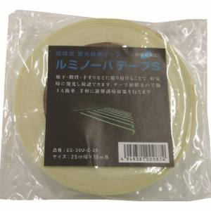 「あきばお～写真機」写真機専門職端っこ 粘着テープ-接着・補修用品