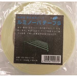 「あきばお～写真器」写真器専門職端っこ 粘着テープ-DIY・工具-花・ガーデン・DIY