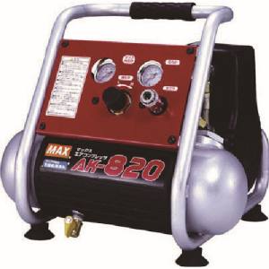 【マックス MAX】 マックス AK-820 エアコンプレッサ 1馬力 メーカー直送 代引不可 沖縄離島不可