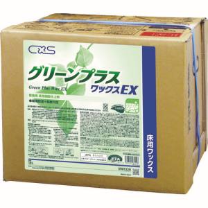 【シーバイエス】 シーバイエス 5901220 樹脂ワックス グリーンプラスワックスEX 18L メーカー直送 代引不可 沖縄離島不可
