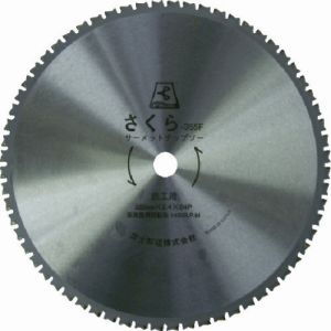 【富士】 富士 TP355F サーメットチップソーさくら355F 鉄用