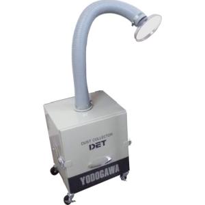 【淀川電機】淀川電機 DET200ATOS 超小型集塵機セット 単相100V 0.2kW メーカー直送 代引不可 沖縄離島不可|あきばお~支店
