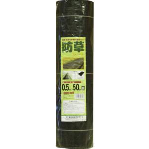 【イノベックス Dio】 Dio 461276 防草シート 0.5m×50m イノベックス