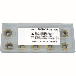 【ベッセル VESSEL】 ベッセル 250BV-R3.5 べべラー用チップ VESSEL