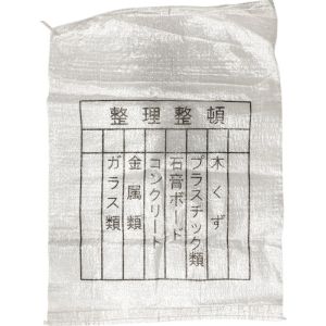 「あきばお～写真機」写真機専門職隅っこ