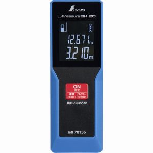シンワ測定 78156 レーザー距離計 L-Measure BK 20 大型液晶