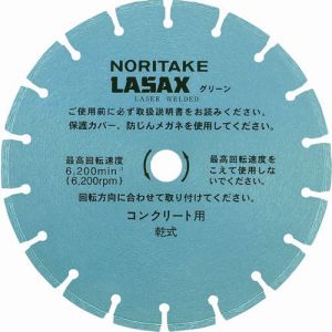 【ノリタケカンパニーリミテド Noritake】 ノリタケ 3I0GPR102623A ダイヤモンドブレード レザックスグリーン 乾式切断用 汎用タイプ 256×2.6×30.5