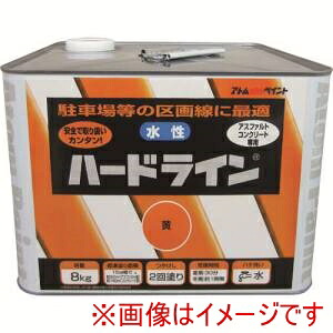 【アトムペイント】アトムペイント 00001-12116 水性ハードライン 8kg 黄|あきばお~支店