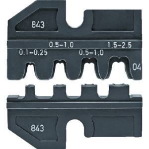 【クニペックスツールズ KNIPEX】 KNIPEX 2863350 9739-08 交換用ダイス 9733-01/9733-02用 クニペックスツールズ