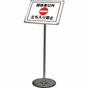 【常磐精工 TOKISEI】 常磐精工 FAPAS90-A4 フリーアングルパネルスタンド90 ポール A4 210×297 メーカー直送 代引不可 沖縄離島不可