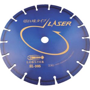【ロブテックス LOBTEX】 ロブテックス SL30525.4 エビ ダイヤモンドカッター レーザー 乾式 304mm 穴径25.4mm