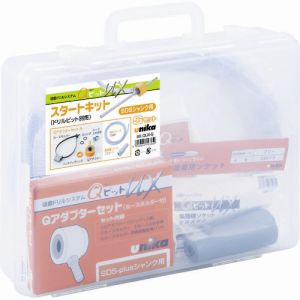 【ユニカ unika】 ユニカ SK-QUX-S Qビットスタートキット SDSシャンク