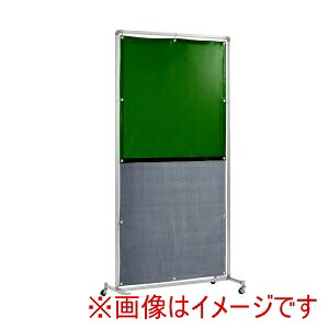 【吉野】 吉野 YS-12SC-G-BW 遮光火花兼用衝立 グリーン×A種シート 1×2 単体キャスター メーカー直送 代引不可 沖縄離島不可