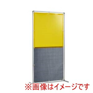 【吉野】 吉野 YS-12SF-Y-BW 遮光火花兼用衝立 イエロー×A種シート 1×2 単体固定足 メーカー直送 代引不可 沖縄離島不可